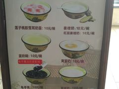 -鹅城