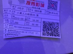 -搜秀影城