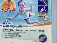 -乐游宝宝亲子游泳(徐汇中心)