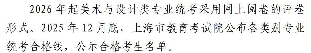 -盖画室·中高考艺考·三校生美术