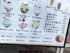-陈记栗子(长宁路店)