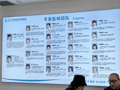 -北京观赏动物医院·24小时大型综合·猫专科·异宠专科