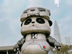 -深圳人才公园
