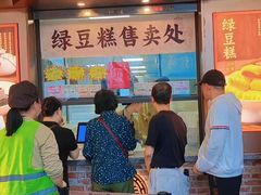 -曹祥泰(解放路店)