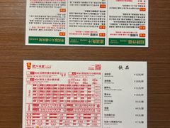 -肥汁米蘭香港米线(宁波路总店)