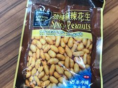 麻辣花生-罗森便利店(鱼市街店)