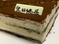 -皇家美孚·蛋糕外送(东部佳世客店)