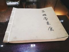 -五观堂素食(新华路店)