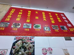 -韦记牛杂汤(清晖园店)
