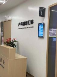 点击看大图 -天使医生VIP孕期孕检产检(市二医院店)