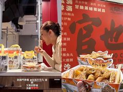 -老day牛杂(官也街总店)