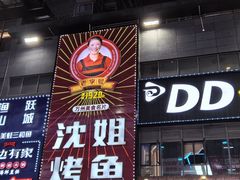 -观音桥步行街