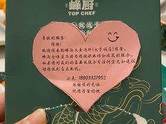 -峰厨大鱼泡饼·天津菜(西青大学城店)