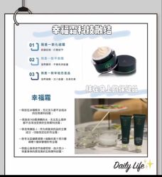 -半岛故事·法儿曼抗衰·indiba中心