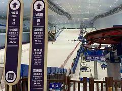 -哈尔滨热雪奇迹