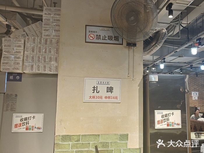 五里关火锅(牛市口店)图片