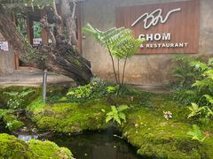 -Chom Cafe and Restaurant