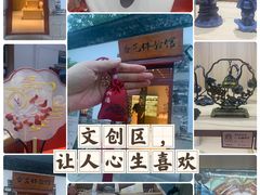 -淄博聊斋城景区