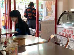 -金块块云南小吃
