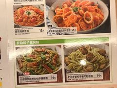 菜单-萨莉亚(百信广场店)