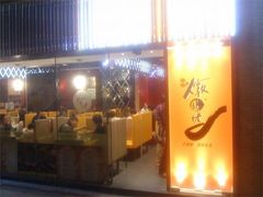 门面-金装炖奶佬餐厅(美孚新村店)