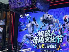 -南京路步行街