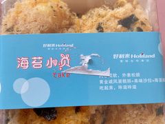 -好利来(康虹路店)