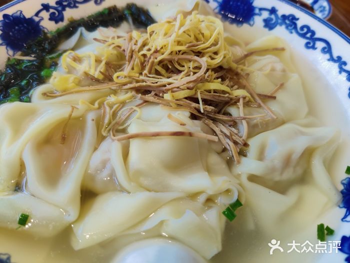 勤德兴(湖滨路店)开洋馄饨图片