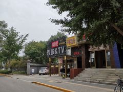 -唱吧麦颂KTV(通州新华南路店)