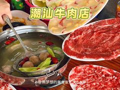 -官塘兄弟·潮汕牛肉店(官塘总店)