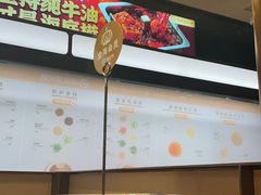 -海底捞火锅(吴中路店)