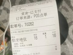 -霸王茶姬(正佳广场店)