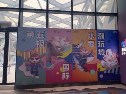 -第五极儿童乐园