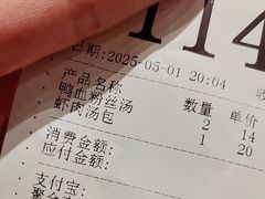 -回味鸭血粉丝汤(京新广场店)