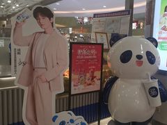 -茶百道(京华城店)