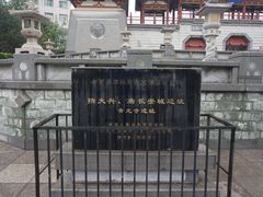 -西安青龙寺遗址景区