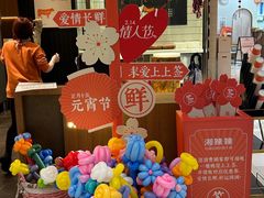-天河领展广场