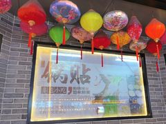 -西工饭庄快餐厅(西工小街店)