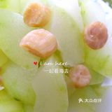 海姐教你家常菜（244）之瑶柱节瓜