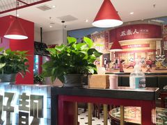 -五条人糖水铺(光谷世界城店)