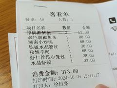 -品大三·经典淮扬菜(大行宫店)