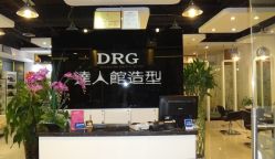 店内-DRG达人馆造型