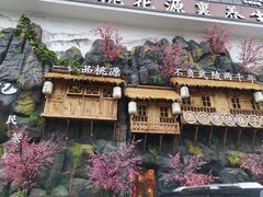 -寻钵记民菜馆·正宗常德钵子菜(滨湖路店)