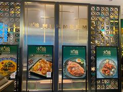 门面-木棉·醉心粤味(COCO Park店)