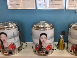 -梵茜儿·头道汤养生馆