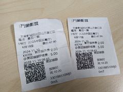-万象影城(杭州萧山万象汇店)