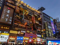 -黄兴南路步行商业街