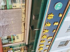 -杨老大焙子月饼干货(宽巷子民族美食街店)