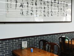 -京东一绝西海子西园烧饼夹肉