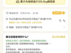 -拉那巴米 蛋糕定制(世纪东方广场店)